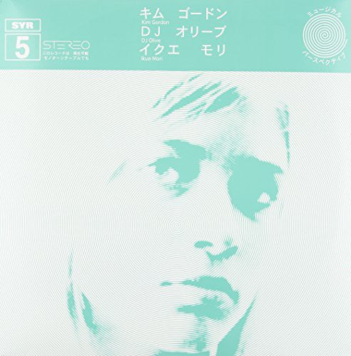 Kim Gordon: Syr 5