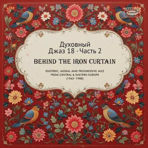 Various Artists: Spiritual Jazz 18: Behind The Iron Curtain - Sounds Beyond Barriers Pt 2