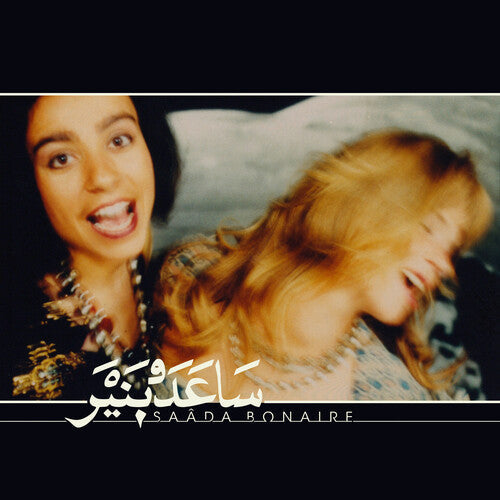 Saâda Bonaire: 1992