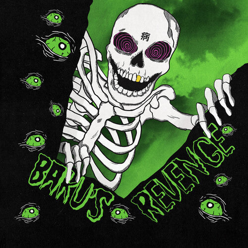 Magnolia Park: Baku's Revenge