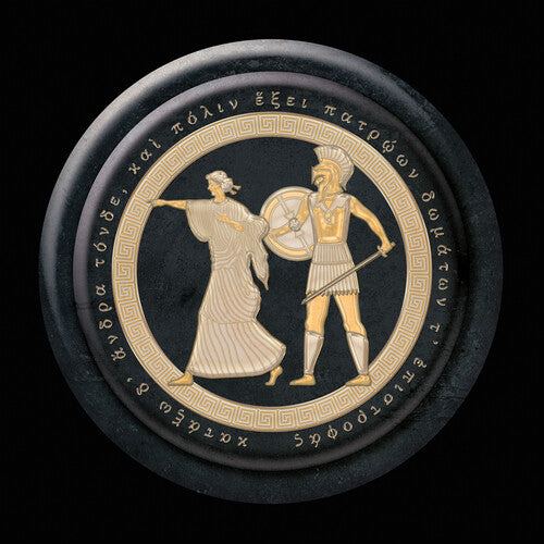 The Mountain Goats: Jenny From Thebes