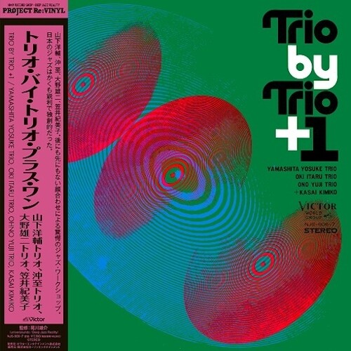 Yosuke Yamashita: Trio By Trio + 1