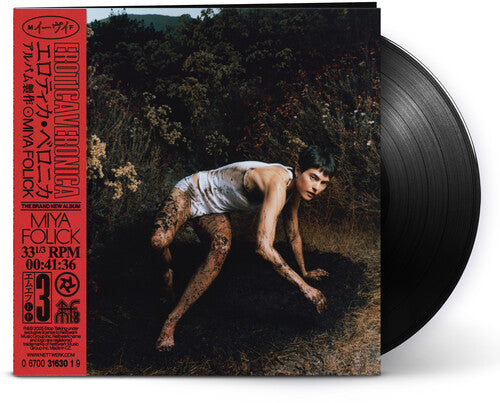 Miya Folick: Erotica Veronica